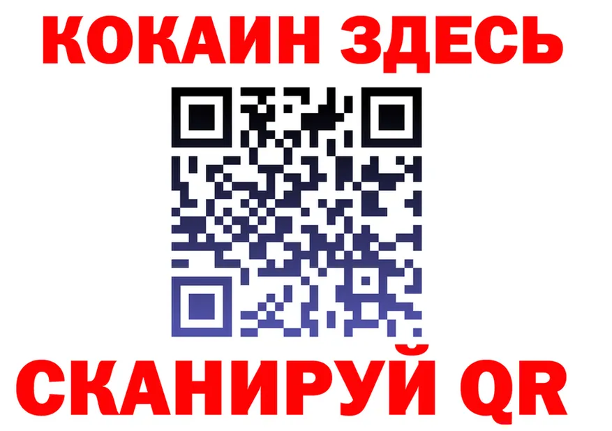 Конопля тримм вход площадка KRAKEN Мелеуз