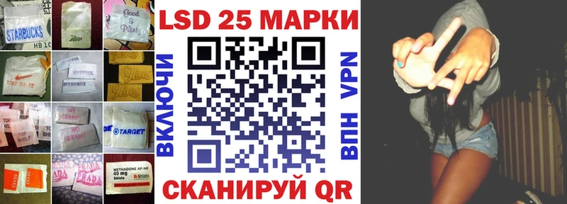блэк спрут зеркало  Мелеуз  ЛСД экстази кислота  цена наркотик 