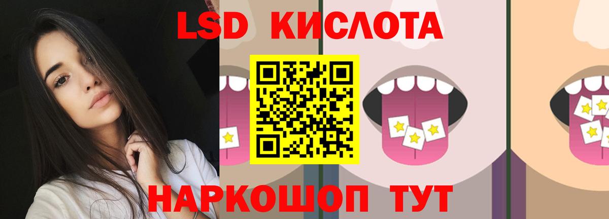 Мелеуз  Лсд 25 экстази кислота  Вход с VPN 