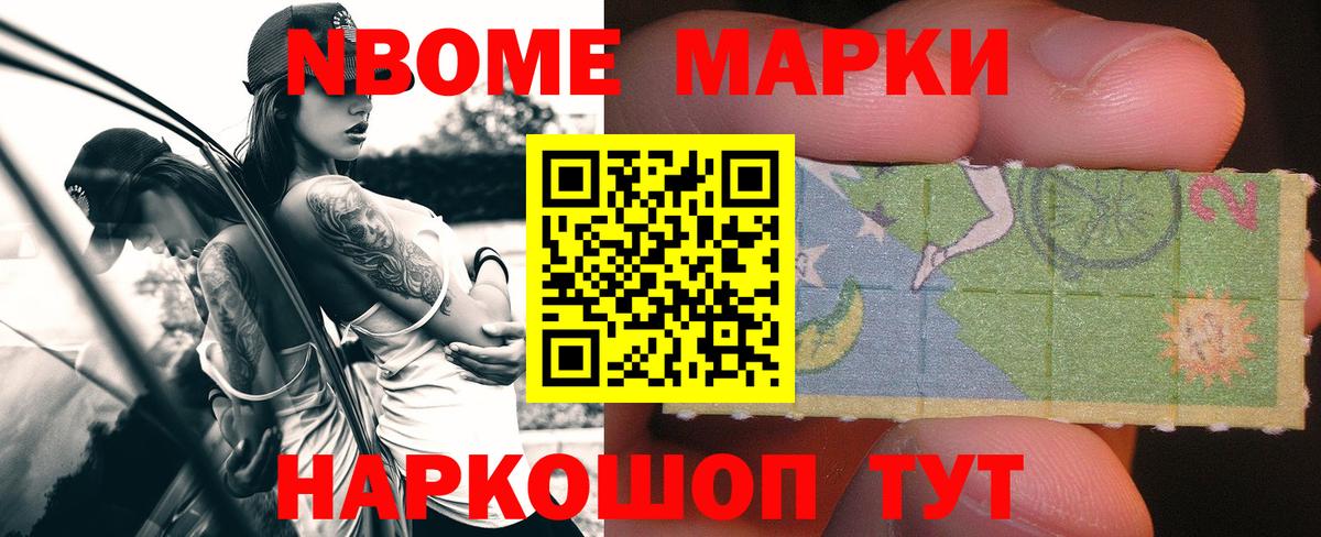 Лсд 25 экстази кислота Мелеуз