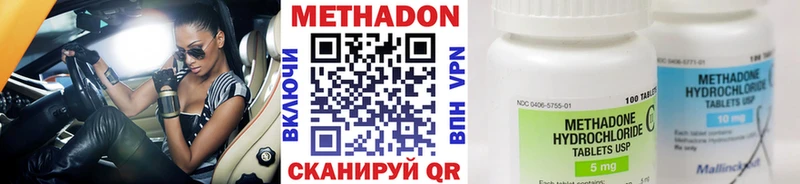 Метадон мёд кракен tor Мелеуз где продают
