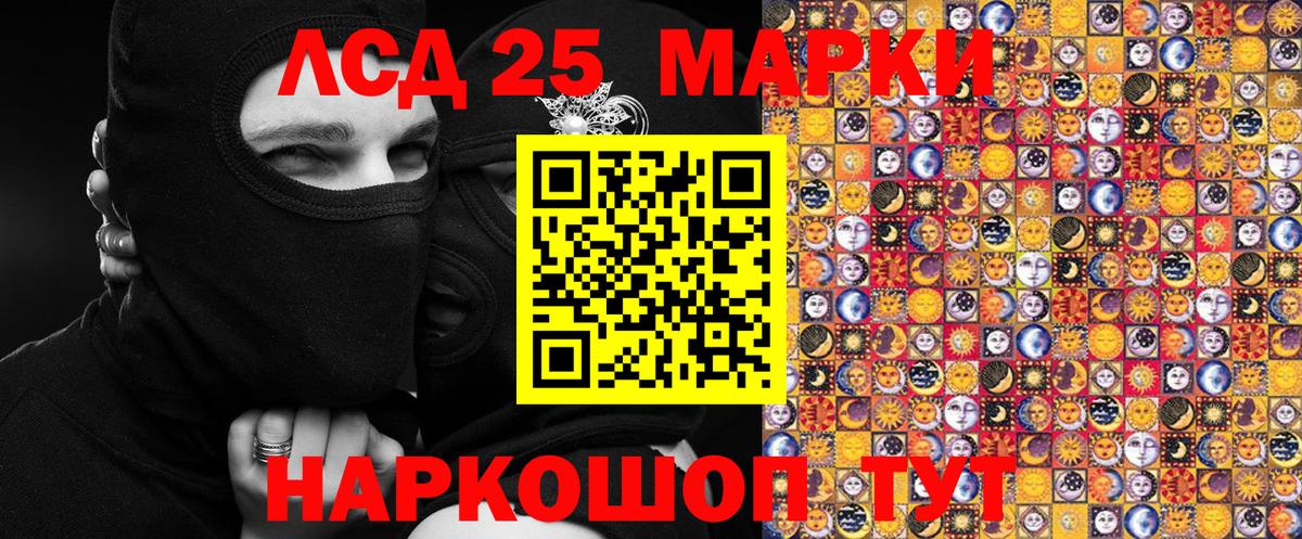 Марки 25I-NBOMe 1500мкг  Вход с VPN  Мелеуз  Марки 25I-NBOMe 1500мкг 