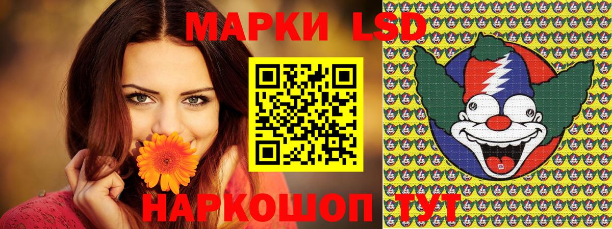 Марки N-bome 1,8мг Мелеуз
