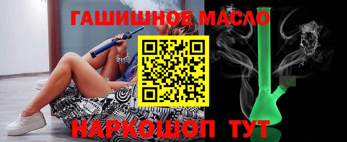 ТГК концентрат Мелеуз