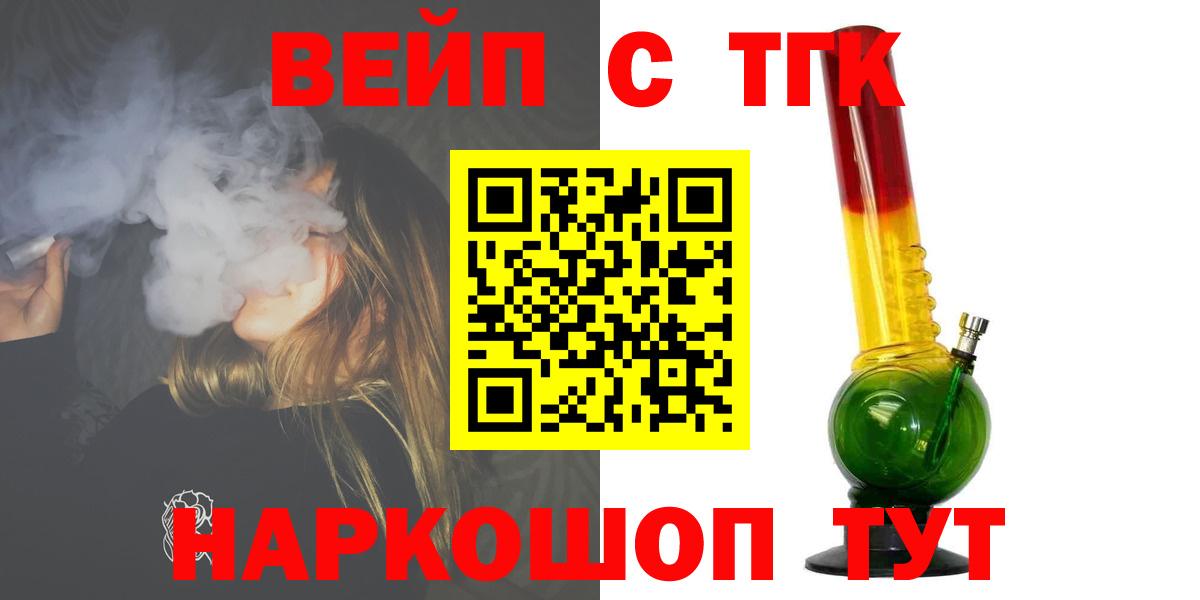 АМФ кристаллы  Каннабис  МАРИХУАНА  Вход с VPN  Мефедрон   Мелеуз  ГАШ 