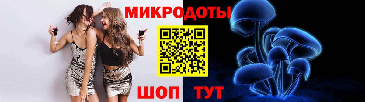 Мелеуз  Галлюциногенные грибы прущие грибы  Вход с VPN 