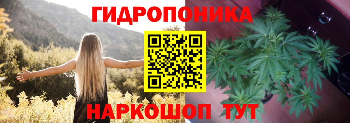 Шишки марихуана гибрид  Каннабис THC 21%  Вход с VPN  Мелеуз 